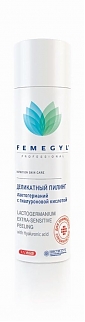 Femegyl деликатный пилинг лактогерманий с гиалуроновой кислотой 
