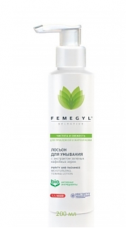 Femegyl лосьон для умывания для проблемной кожи