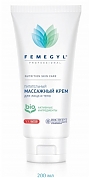 Femegyl питательный массажный крем для лица и тела