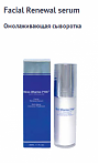 Омолаживающая сыворотка Facial Renewal serum под маркой Meso-Wharton P199