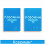 Ксеомин № 1 - 50 МЕ