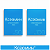 
    Объекты каталога
    Ксеомин № 1 - 100 МЕ
  